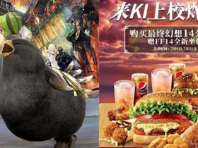 Bitirebilene FF14 Binek Hayvanı Verilen Devasa KFC Menüsü