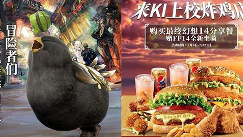 Bitirebilene FF14 Binek Hayvanı Verilen Devasa KFC Menüsü